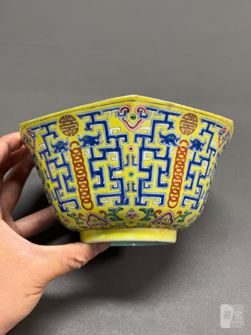 清嘉庆  黄地粉彩夔龙纹碗 - 图5